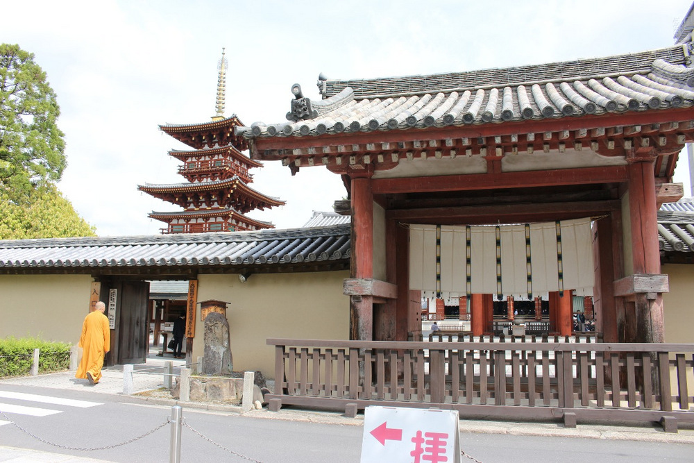 Chùa Đông Đại, tiếng Nhật là Todai-ji (Đông Đại tự - 東大寺), là một trong những ngôi chùa cổ nổi tiếng  vùng Nara  Nhật Bản. 
